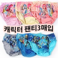 헬로카봇팬티