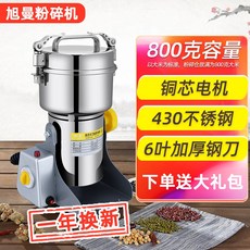 네봉지 곡물 분쇄기 약재 전동 약초 빻는 기계 오곡 잡곡 한약재 초극세, A. 800g 구리모터 430