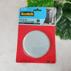 스카치가구이동