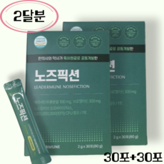 [본사정품] 노즈픽션 CFU 프리미엄 리더뮨 2g*30포 LEADERMUNE, 60g, 2박스