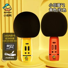 블루투스뽀로로마이크