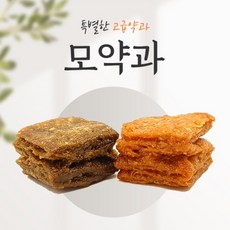 흥 수제약과 수제모찌전문점 수제 모약과 모시약과16구