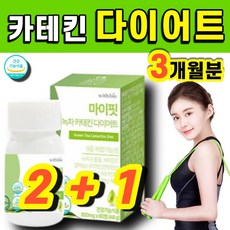 이너핏워터플러스