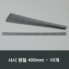 샷시시공