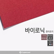 //상품명