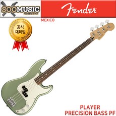 Fender 펜더 멕시코 PLAYER PRECISION BASS PF 베이스기타, 폴라화이트