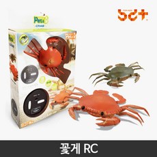 혼자움직이는장난감