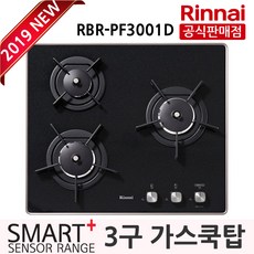 rbrs3307dj