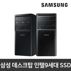 삼성 DB400T9A 코어i5-9세대/RAM 16GB/SSD 256GB/WIN10 업무용 고성능 중고컴퓨터 데스크탑 PC, 16GB