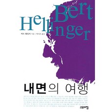 고요하우스