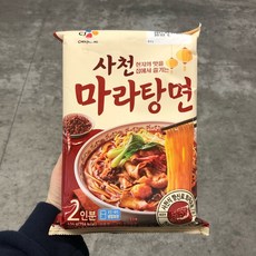 마라탕뉴진면