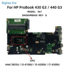 HP ProBook 430 G3 440 G3 노트북 마더보드용 DA0X61MB6G0 i3-6100U i5-6200U i7-6500U CPU DDR3L SPS:830935-601, 04 With i36100U CPU