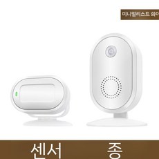 청각 장애인 초인종 벨 깜빡이 청각장애인 가정용 현관 초인등, 화이트, 1개