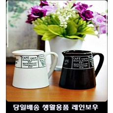 보정카페디퓨저용기 로스팅카페미니화병 베이커리카페미니화병