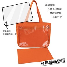 덮개이타백