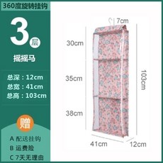 이케아흔들목마