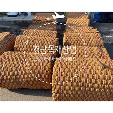 야자매트 폭 1M 길이 5M 두께 35mm, 야자매트 폭1M 길이5M, 1개
