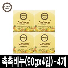 해피바스정말촉촉한비누