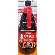 소간요리