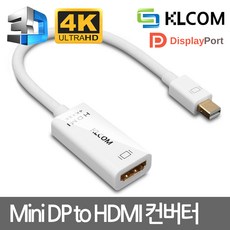 Mini DisplayPort to HDMI V1.2 컨버터 KL124 유