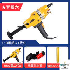 챔포습식코아드릴