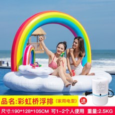 카카오파도타기보트