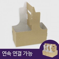 [구뜨] 카페 윤팩캐리어 연속연결 가능 캐리어 (200개), 무지(200개), 1개, 200개 - 이상민캐리어