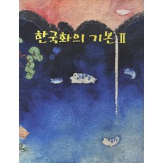 도화선