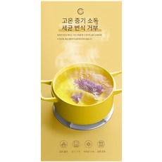 전동젖병솔 영유아용 산모와 아기 실리콘 청소도구 방수우유 청소 전동브러쉬