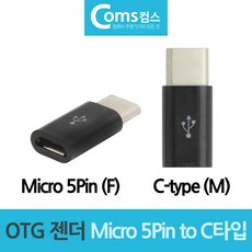 ctype변환