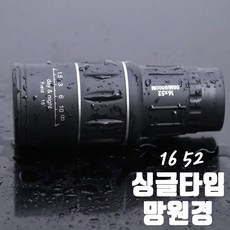 굴절렌즈