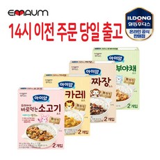 일동 우리아이 바로먹는 소스4종(짜장+카레+소고기+야채)