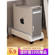 모니터 받침대 선반 컴퓨터 거치대 트레이 데스크탑 본체 이동 가능 박스 슬라이더 가정용, 01 가드 브레이크 패드 웜화이트[휴대폰 배