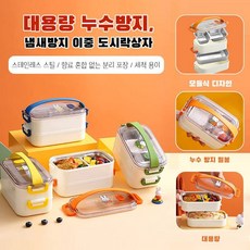 보온도시락 스텐보온도시락 보온 도시락통, 1400ML-옐로우, 1개