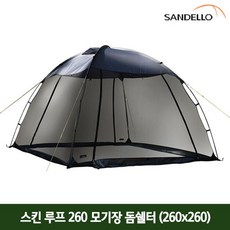 산들로260