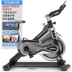 3D게임 실내자전거 스피닝 스핀바이크, [3D 게임 APP- 블랙] 플라이휠 (비용 일체 포함) 상용 품질