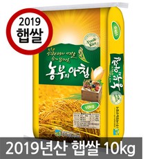 국산 농부의아침 백미10kg 2019년산 햅쌀, 단일상품, 단일상품