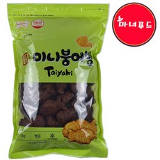 [마녀푸드] 명장 미니붕어빵 초코 1kg / 간식 디저트 냉동빵, 1000g, 1개