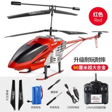 lh-1301헬리콥터