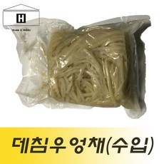 삶은우엉