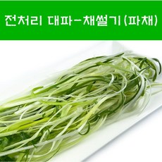 국산 간편손질대파채 햇대파 대파채 500g 1kg 2kg 무침용 샐러드용, 1개