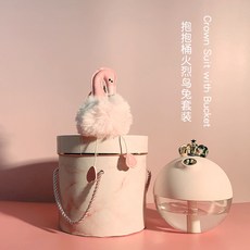 여자 친구 선물 기념일 가습기 자주 미로 피오 무지 신생아 비염 생일, 허그 버킷 플라밍고 + 노르딕 파우더