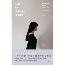 플레이백시어터의이해