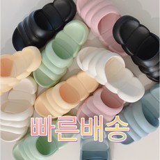 구름 슬리퍼 구름 마카롱 슬리퍼 편한 쿠션 기숙사 학원 사무실 거실 족저근막염 임산부 구름슬리퍼 마시멜로 우정 커플 [더파니에]