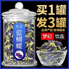 나비 완두콩 꽃 말린 꽃 파란 나비 콜드 브루 꽃 차 나비 완두콩 꽃가루 구운 식용 요리 콩 꽃을위한 특별한 차 밀크티 숍