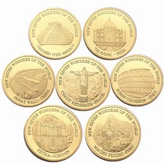 한국의7대불가사의