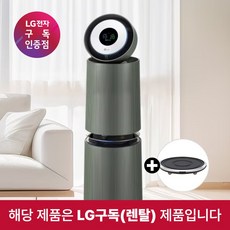 LG 퓨리케어 360 알파 펫공기청정기 AS354NS4A + M 무빙휠 구독 그린(6년계약) 상품 이미지