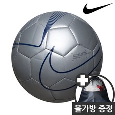 나이키 머큐리얼 페이드 축구공 추천