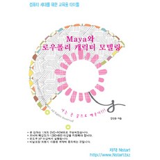 로우폴리페이퍼