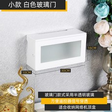 벽콘센트가림막